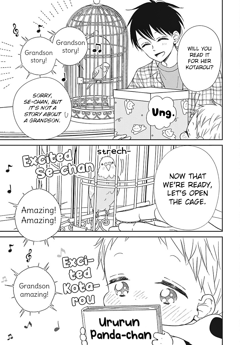 Read School Babysitters ENGLISH Manga Online