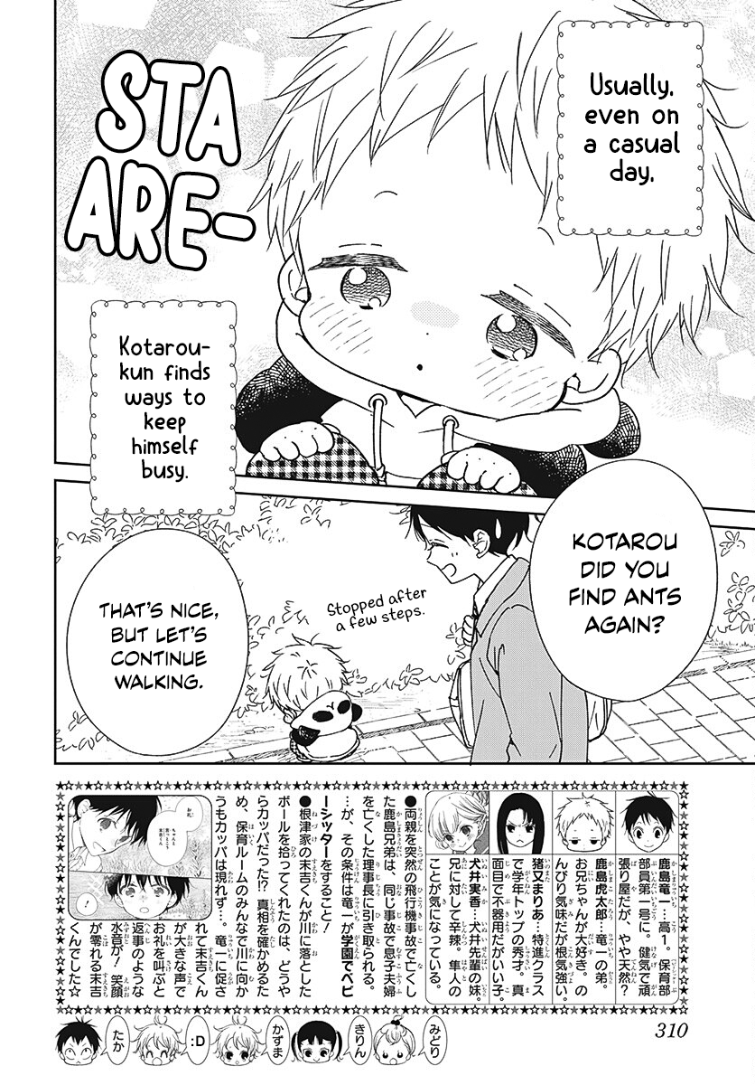 Read School Babysitters ENGLISH Manga Online