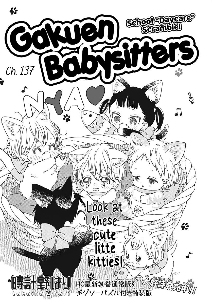 Read School Babysitters ENGLISH Manga Online