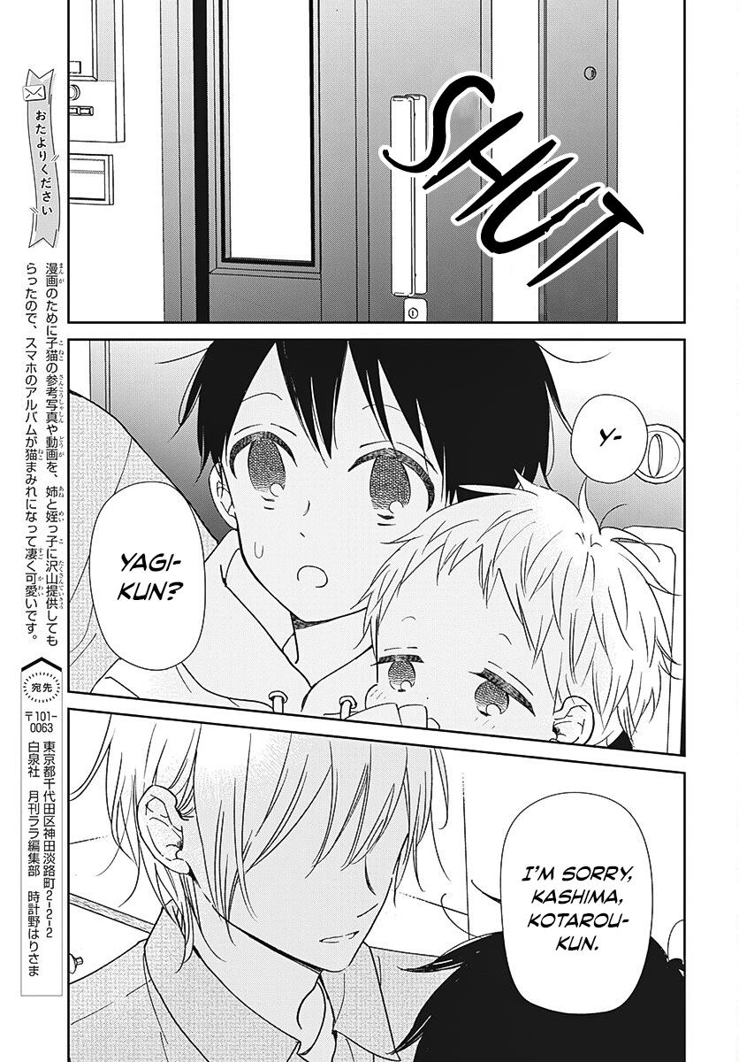 Read School Babysitters ENGLISH Manga Online