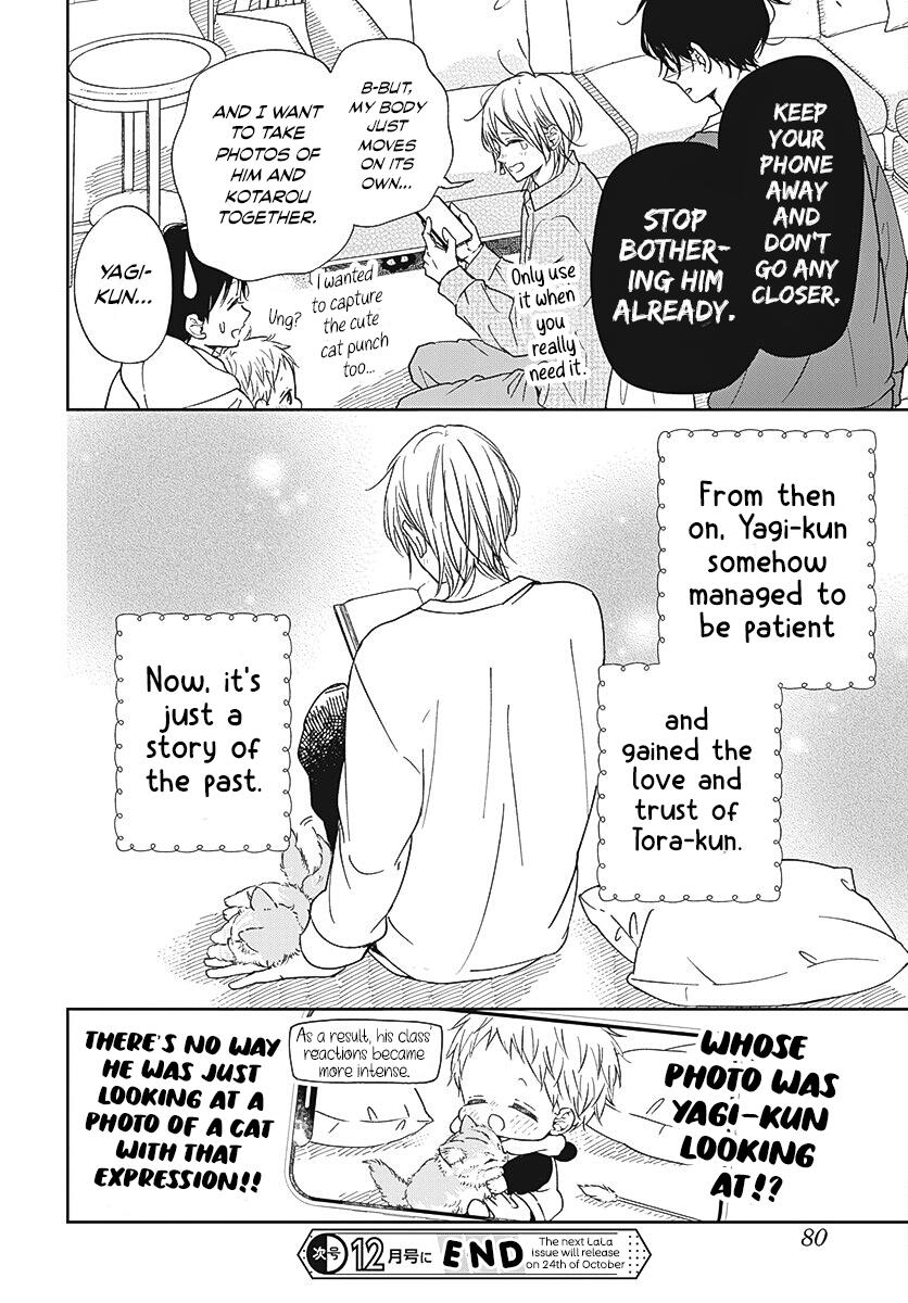 Read School Babysitters ENGLISH Manga Online