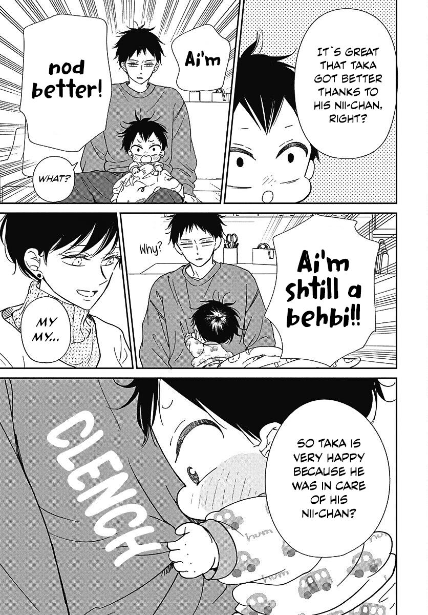 Read School Babysitters ENGLISH Manga Online