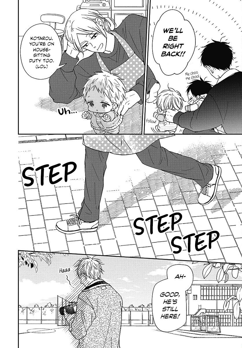 Read School Babysitters ENGLISH Manga Online