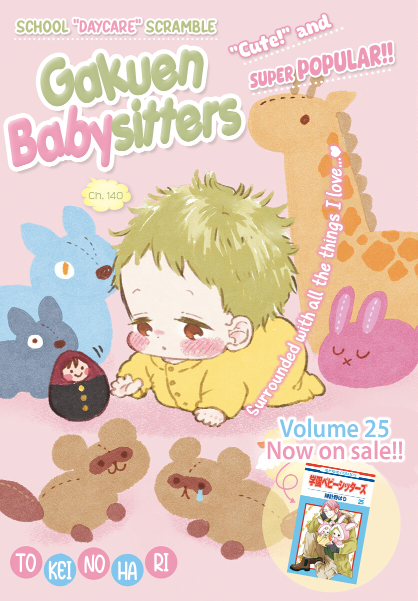 Read School Babysitters ENGLISH Manga Online