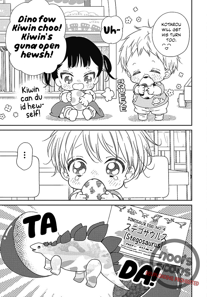 Read School Babysitters ENGLISH Manga Online