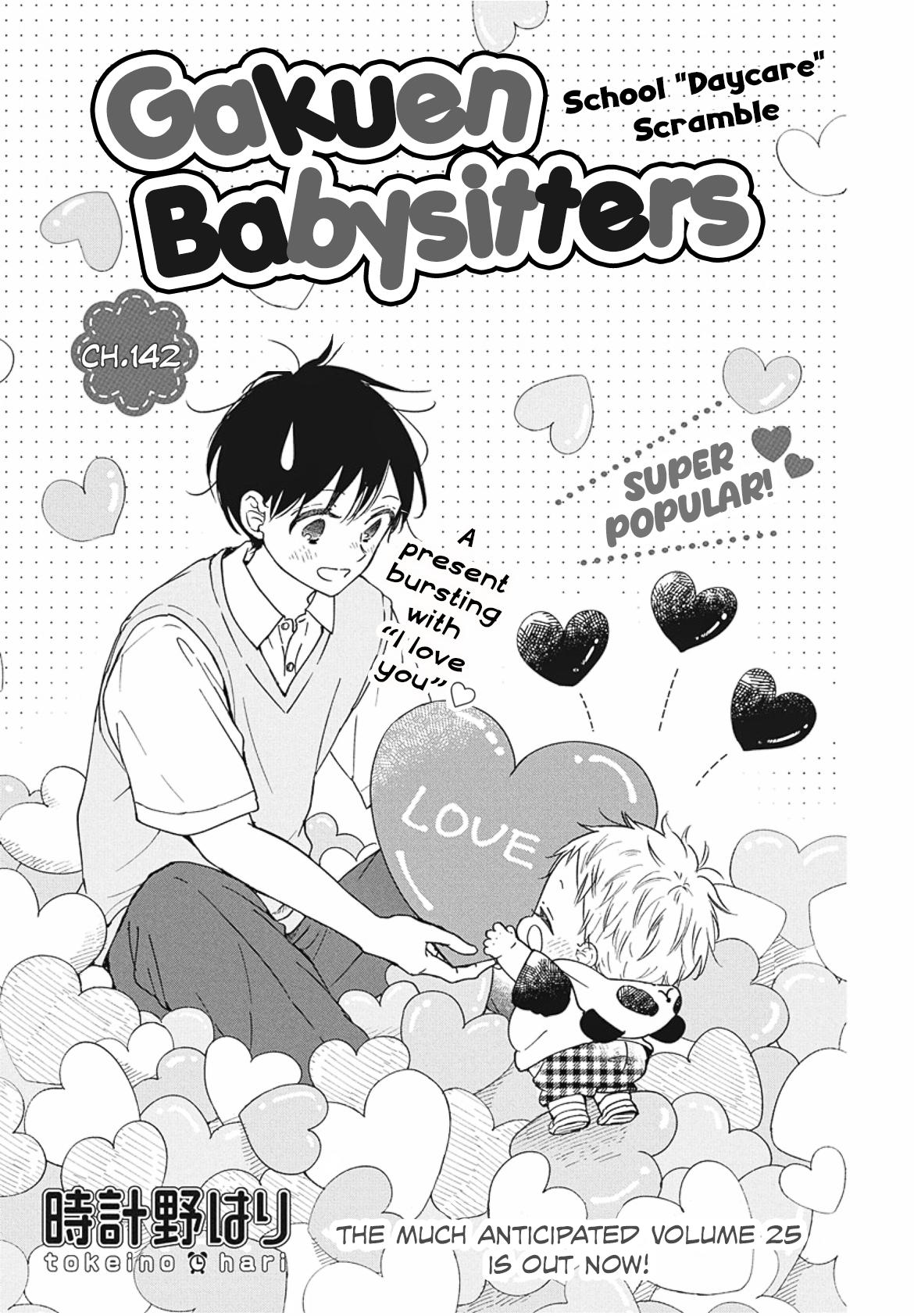 Read School Babysitters ENGLISH Manga Online