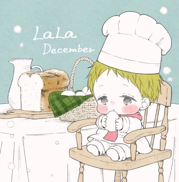 Read School Babysitters ENGLISH Manga Online