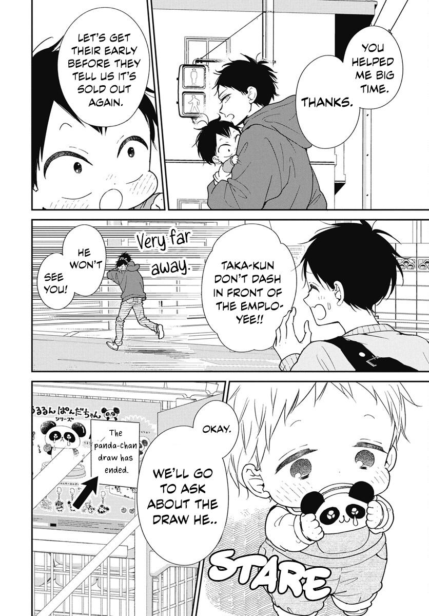 Read School Babysitters ENGLISH Manga Online