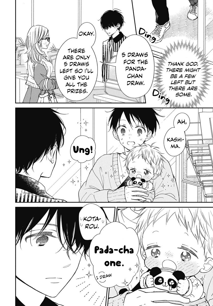 Read School Babysitters ENGLISH Manga Online