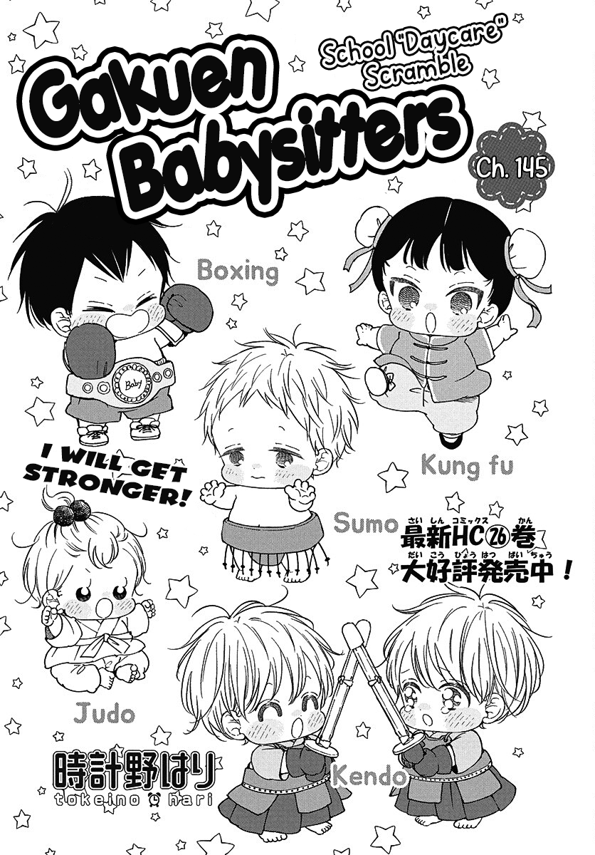 Read School Babysitters ENGLISH Manga Online