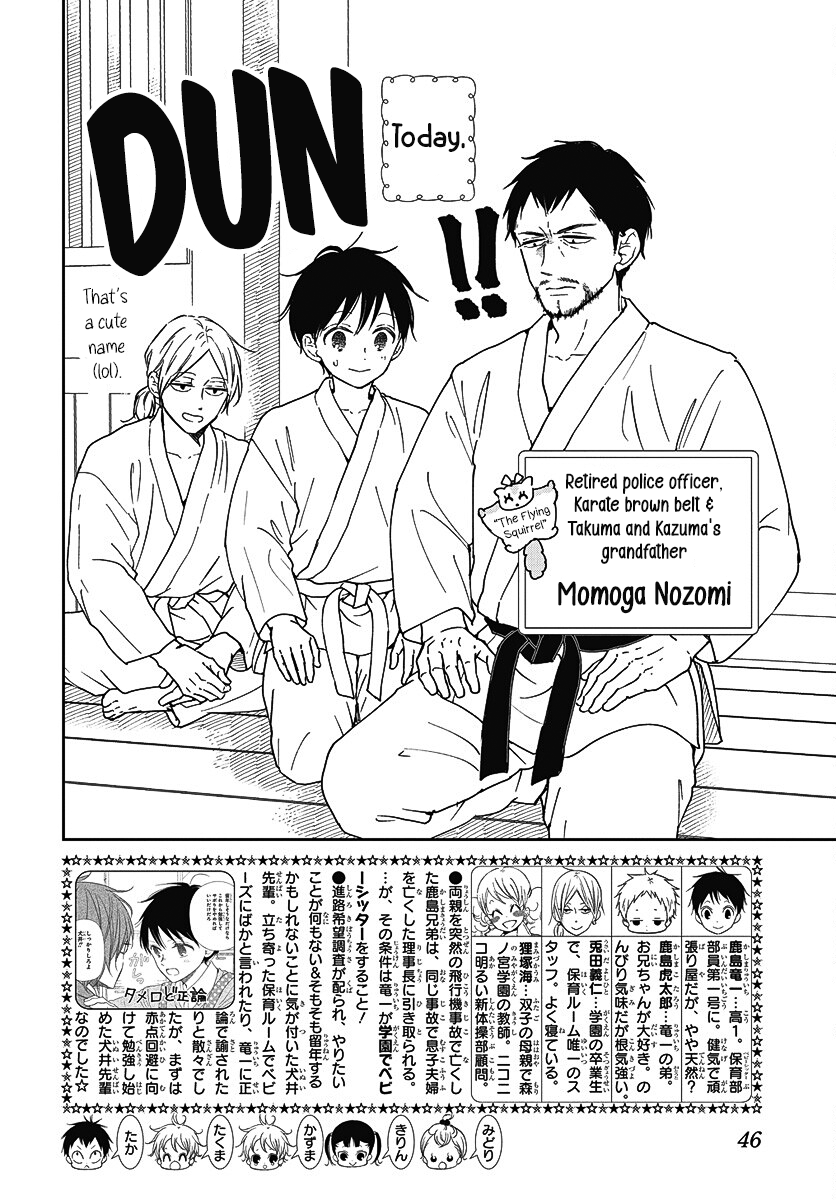 Read School Babysitters ENGLISH Manga Online