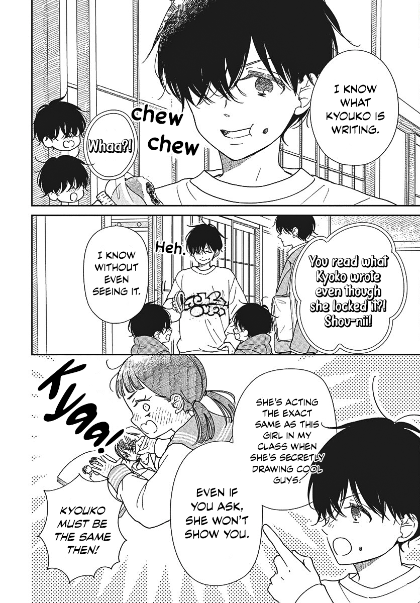 Read School Babysitters ENGLISH Manga Online