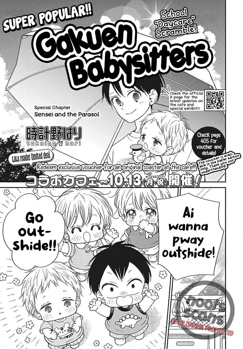 Read School Babysitters ENGLISH Manga Online