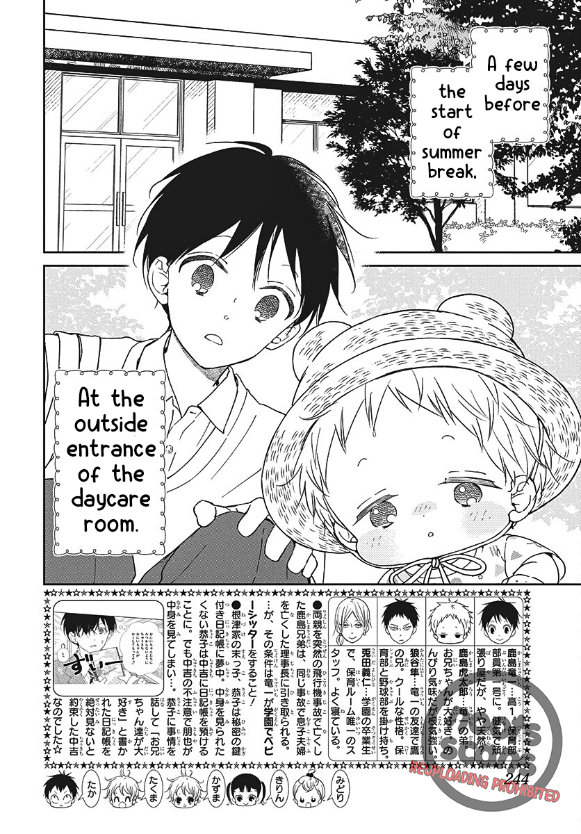 Read School Babysitters ENGLISH Manga Online