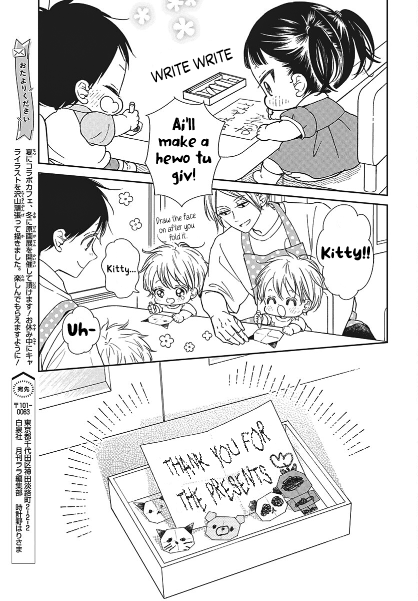 Read School Babysitters ENGLISH Manga Online