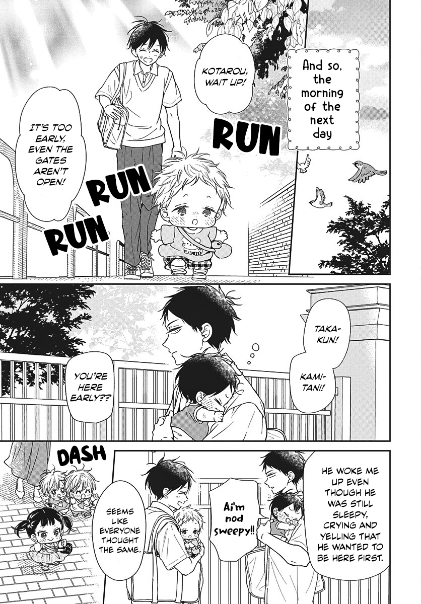 Read School Babysitters ENGLISH Manga Online