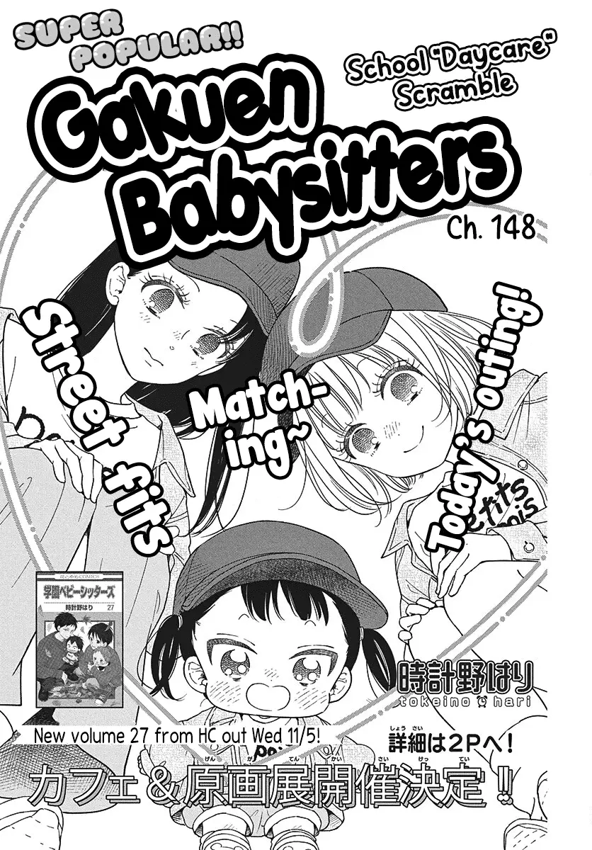 Read School Babysitters ENGLISH Manga Online