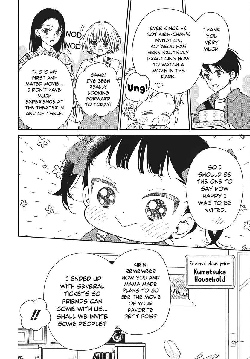 Read School Babysitters ENGLISH Manga Online