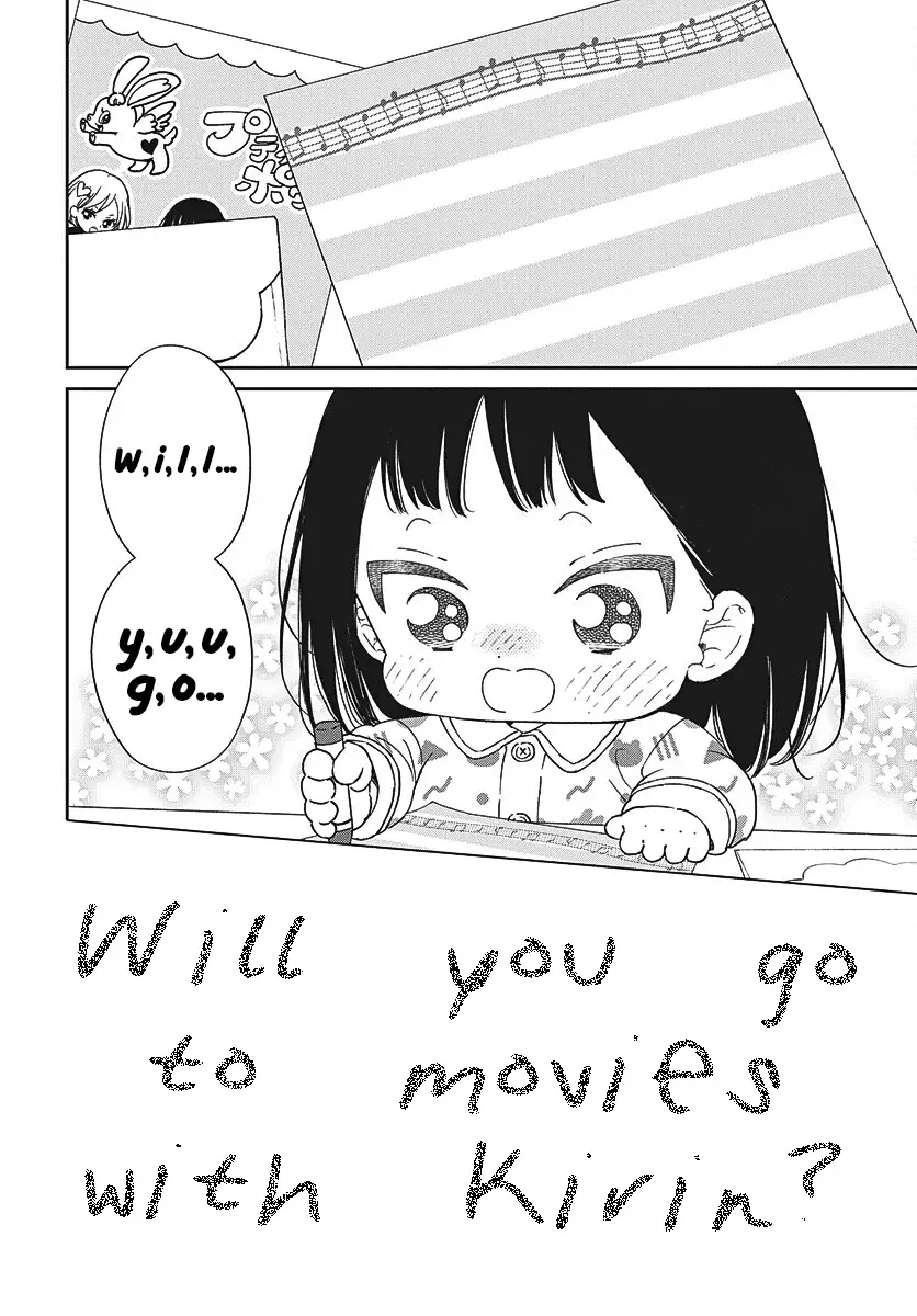 Read School Babysitters ENGLISH Manga Online