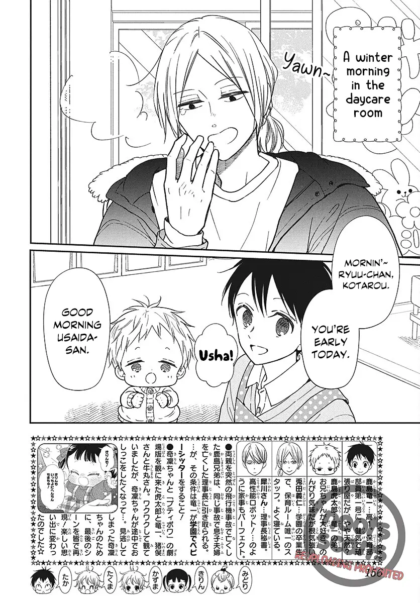 Read School Babysitters ENGLISH Manga Online