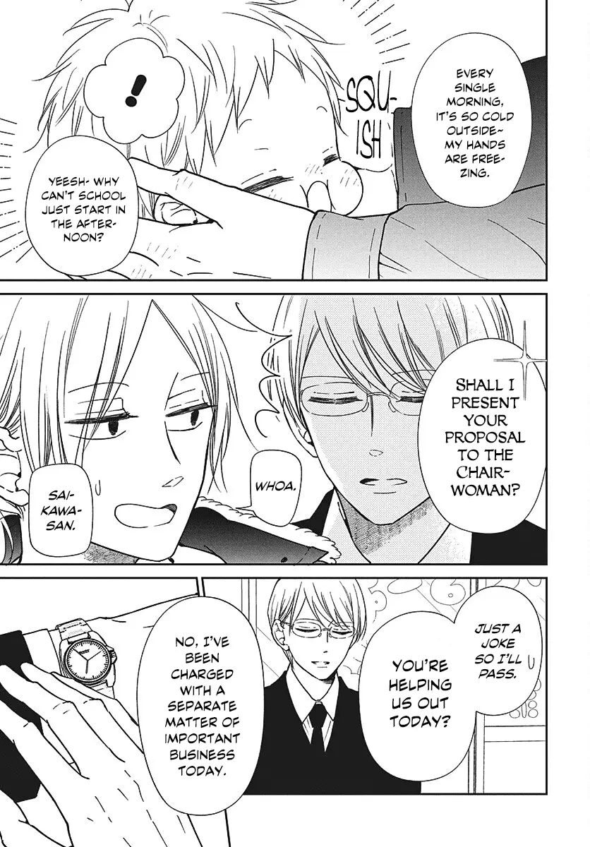 Read School Babysitters ENGLISH Manga Online