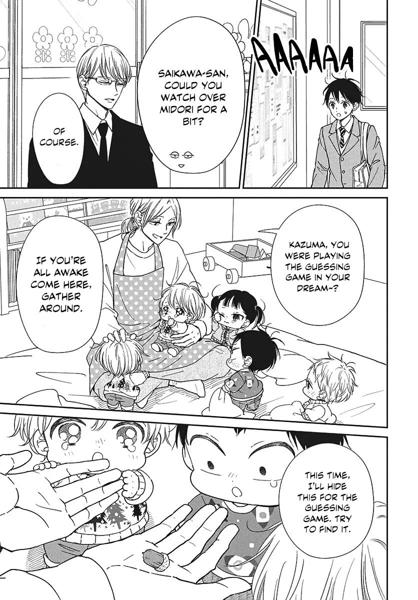 Read School Babysitters ENGLISH Manga Online