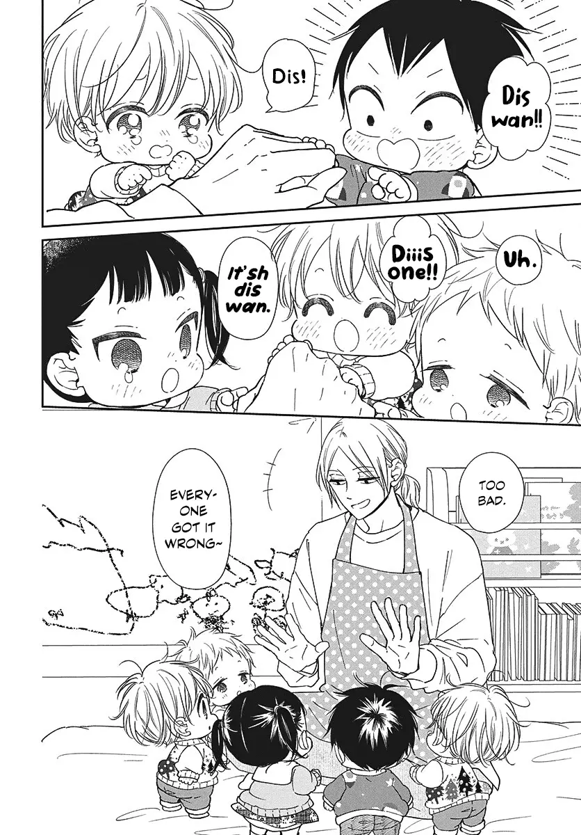 Read School Babysitters ENGLISH Manga Online
