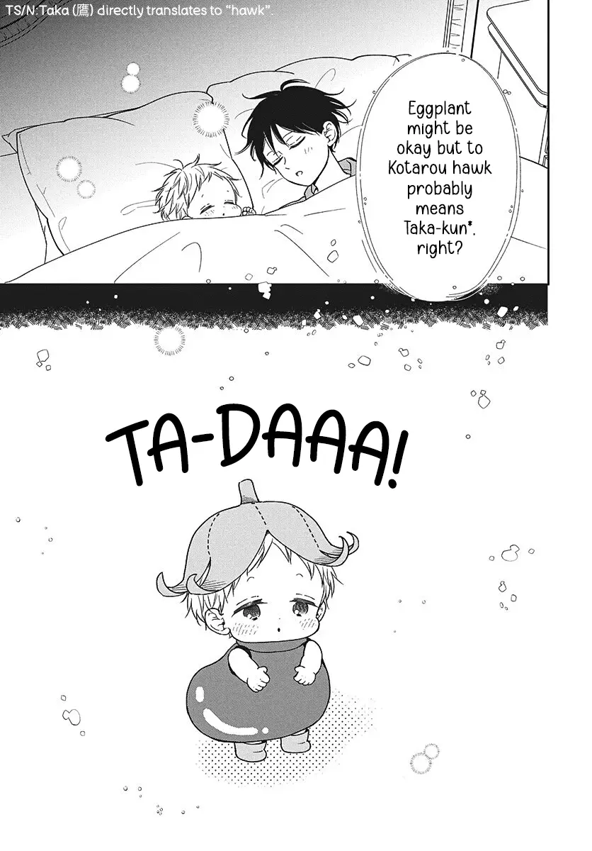 Read School Babysitters ENGLISH Manga Online