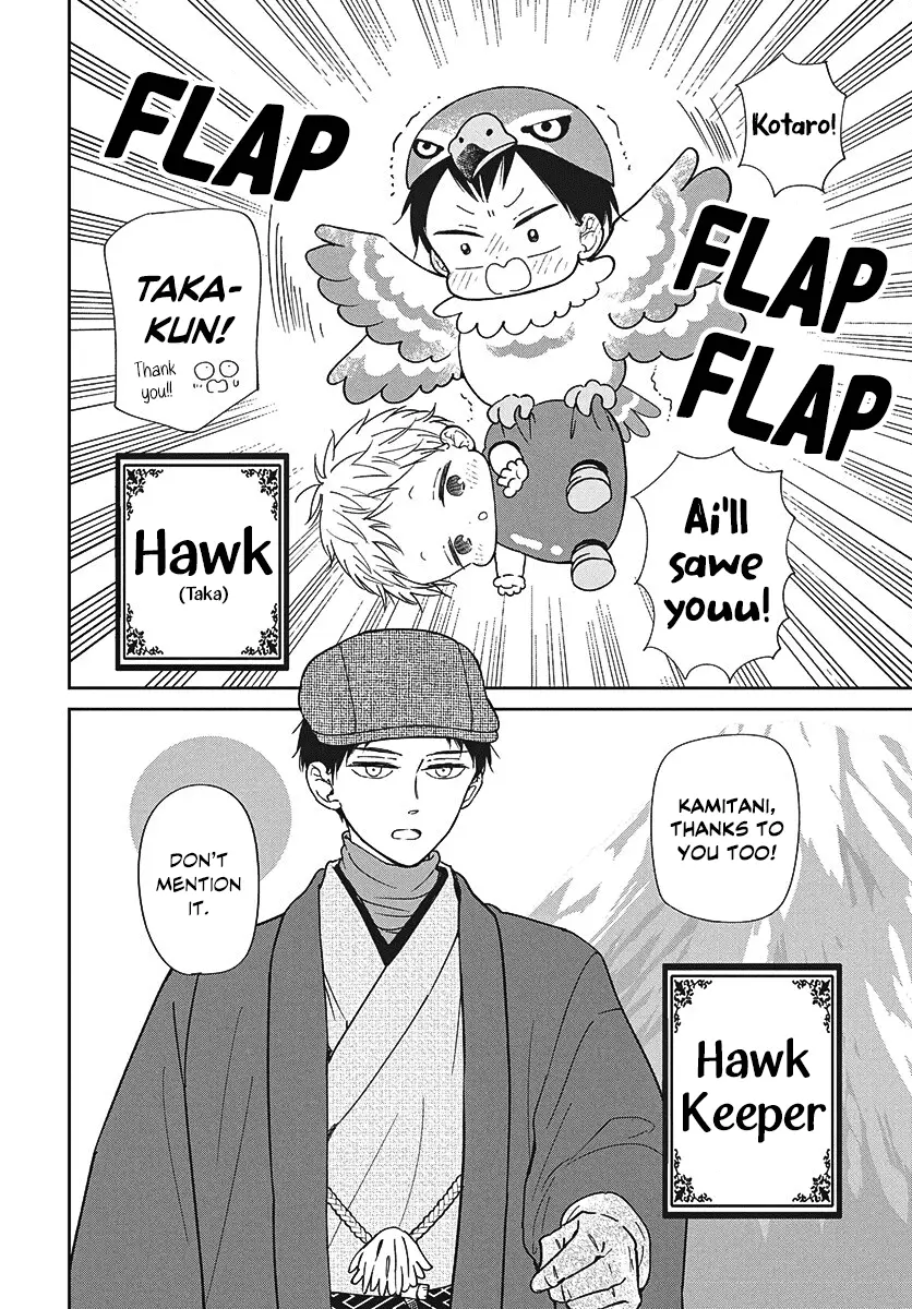 Read School Babysitters ENGLISH Manga Online