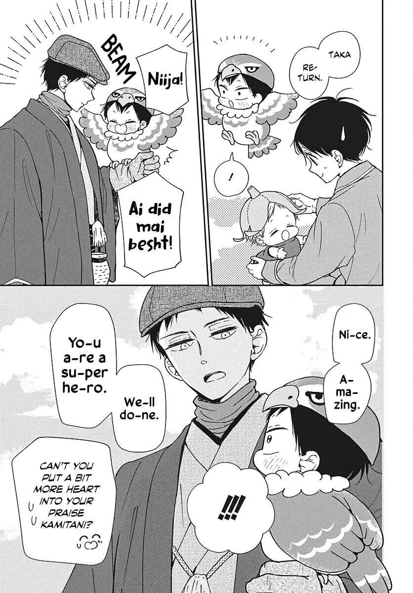 Read School Babysitters ENGLISH Manga Online