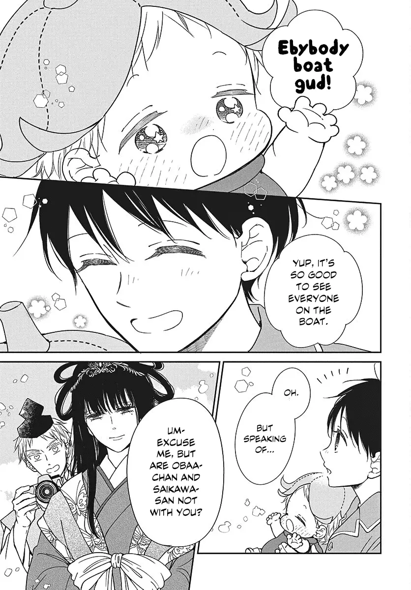 Read School Babysitters ENGLISH Manga Online