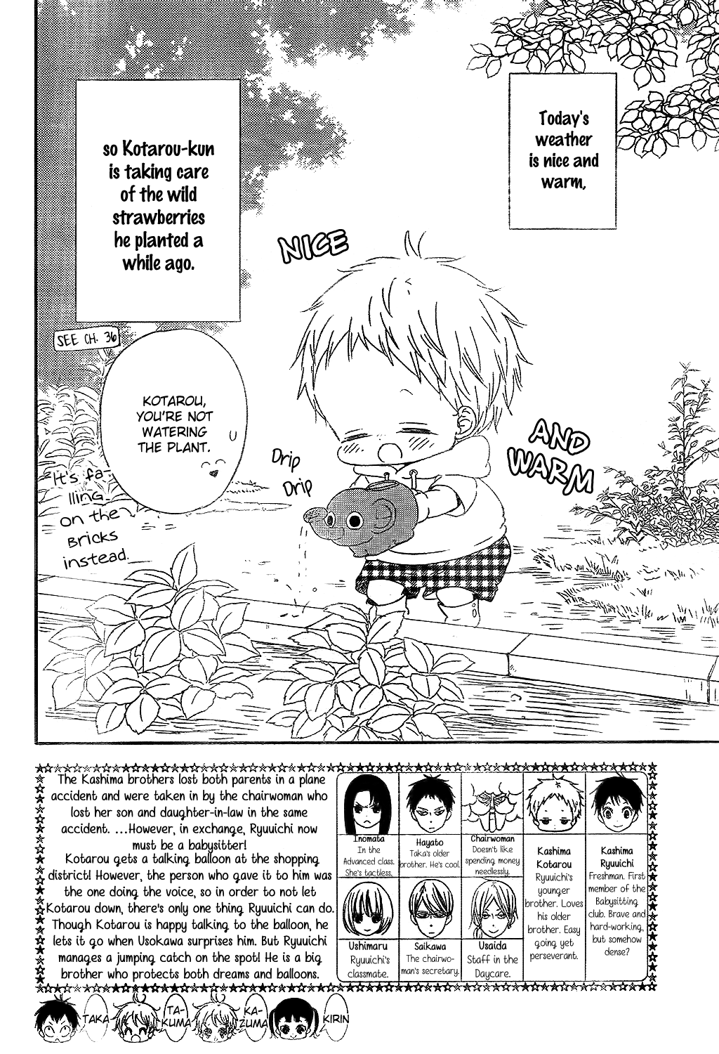 Read School Babysitters ENGLISH Manga Online