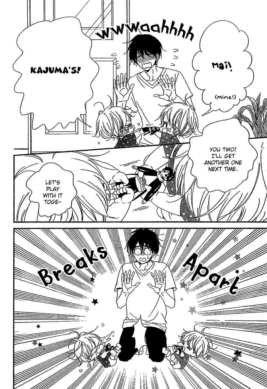 Read School Babysitters ENGLISH Manga Online