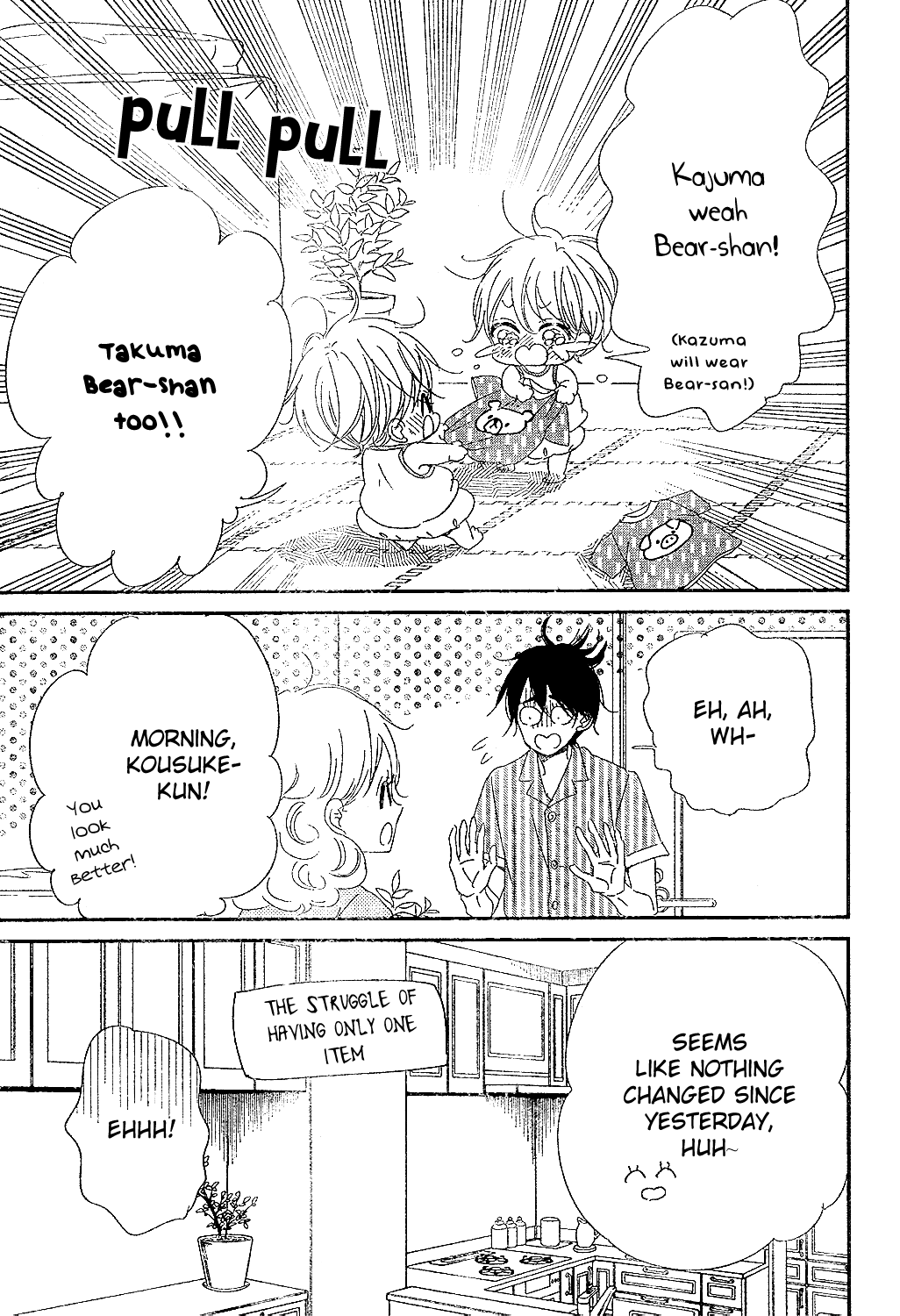Read School Babysitters ENGLISH Manga Online
