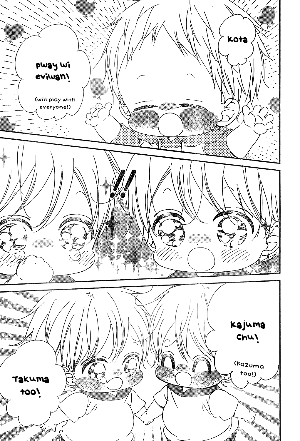 Read School Babysitters ENGLISH Manga Online
