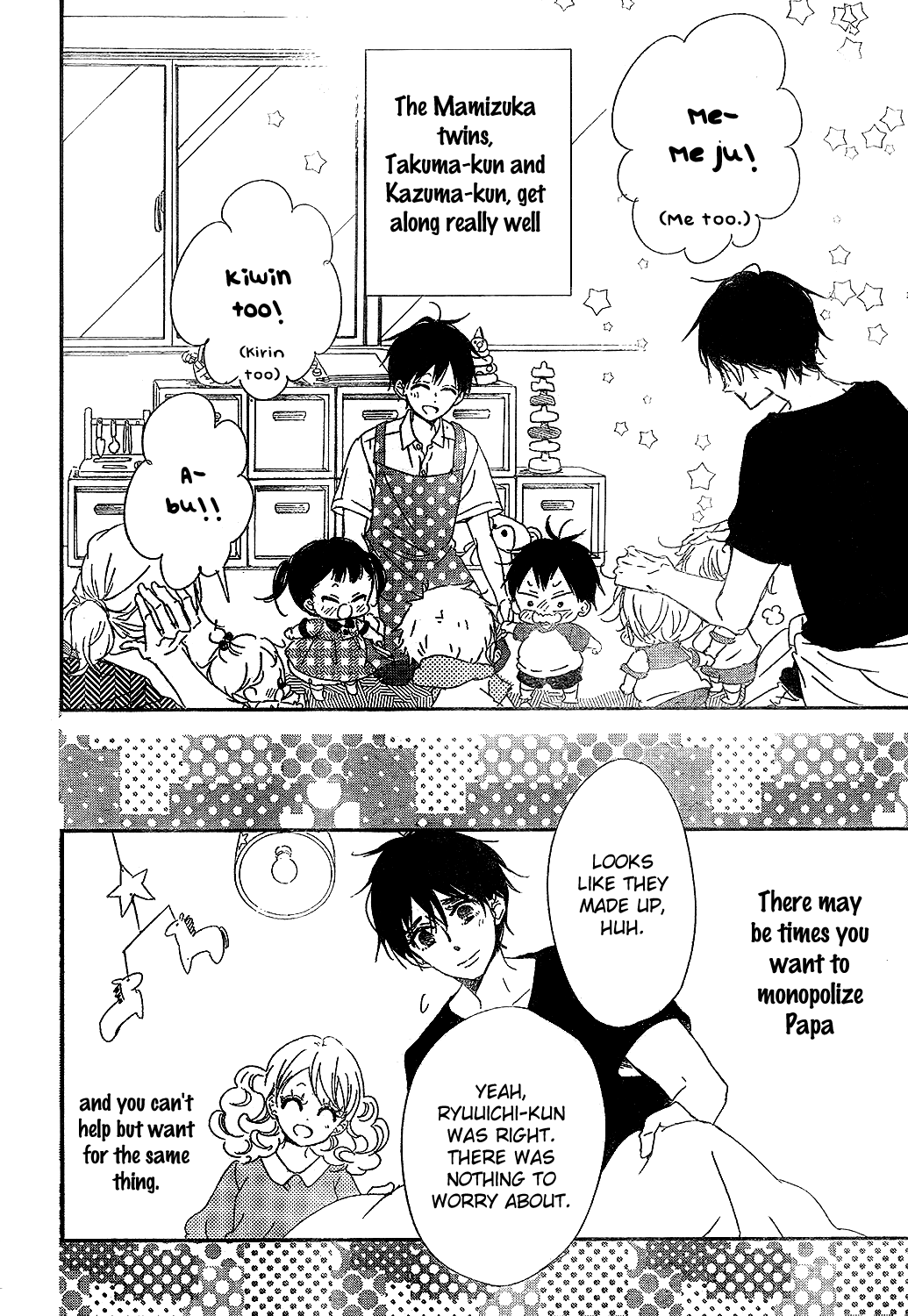 Read School Babysitters ENGLISH Manga Online