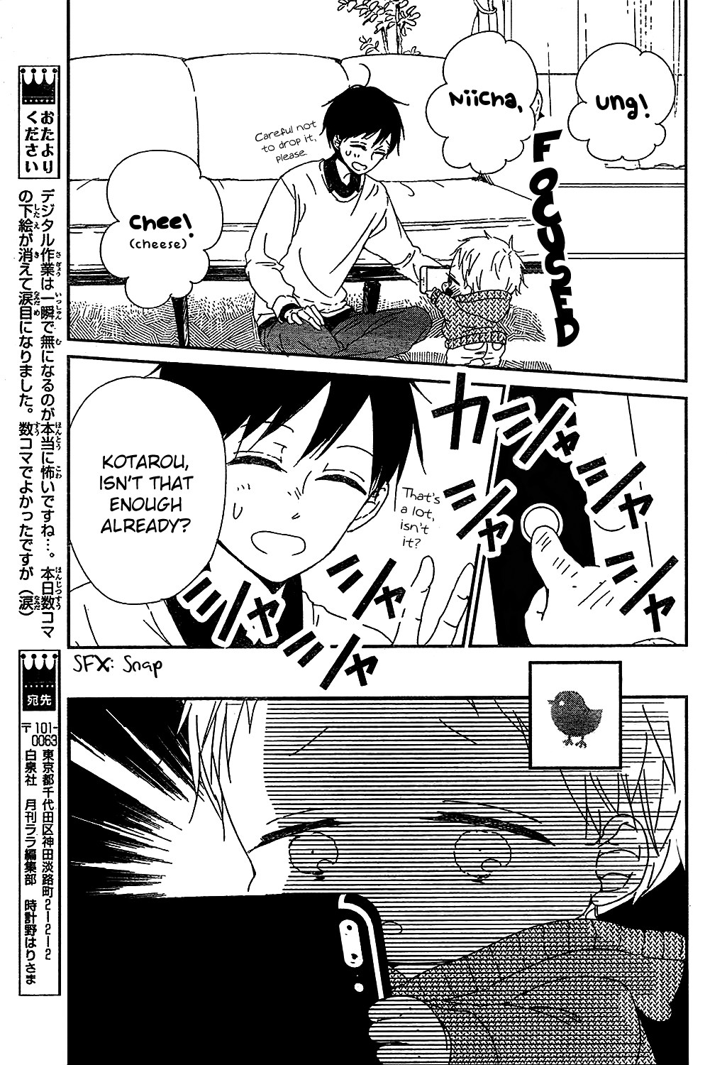 Read School Babysitters ENGLISH Manga Online