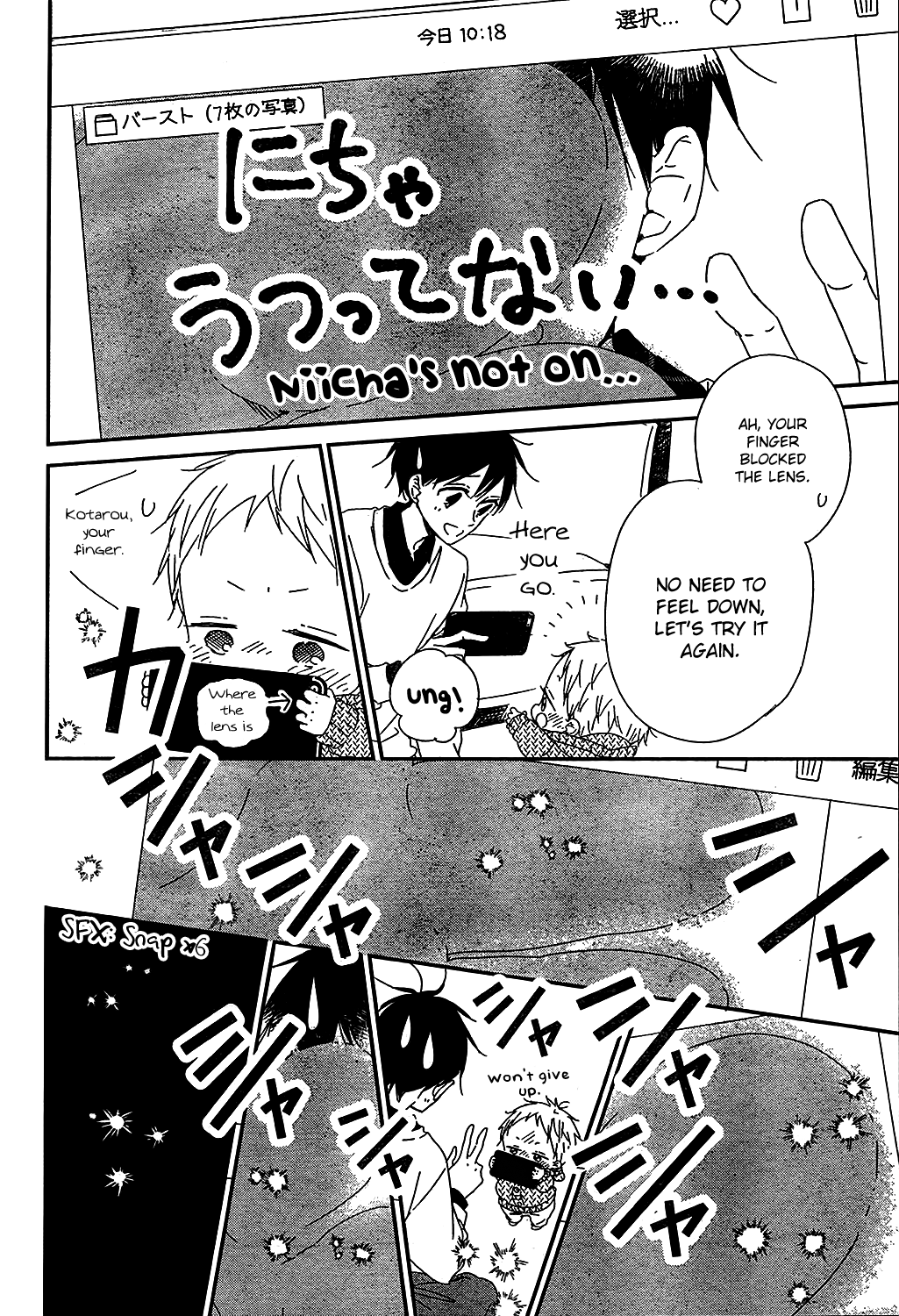 Read School Babysitters ENGLISH Manga Online