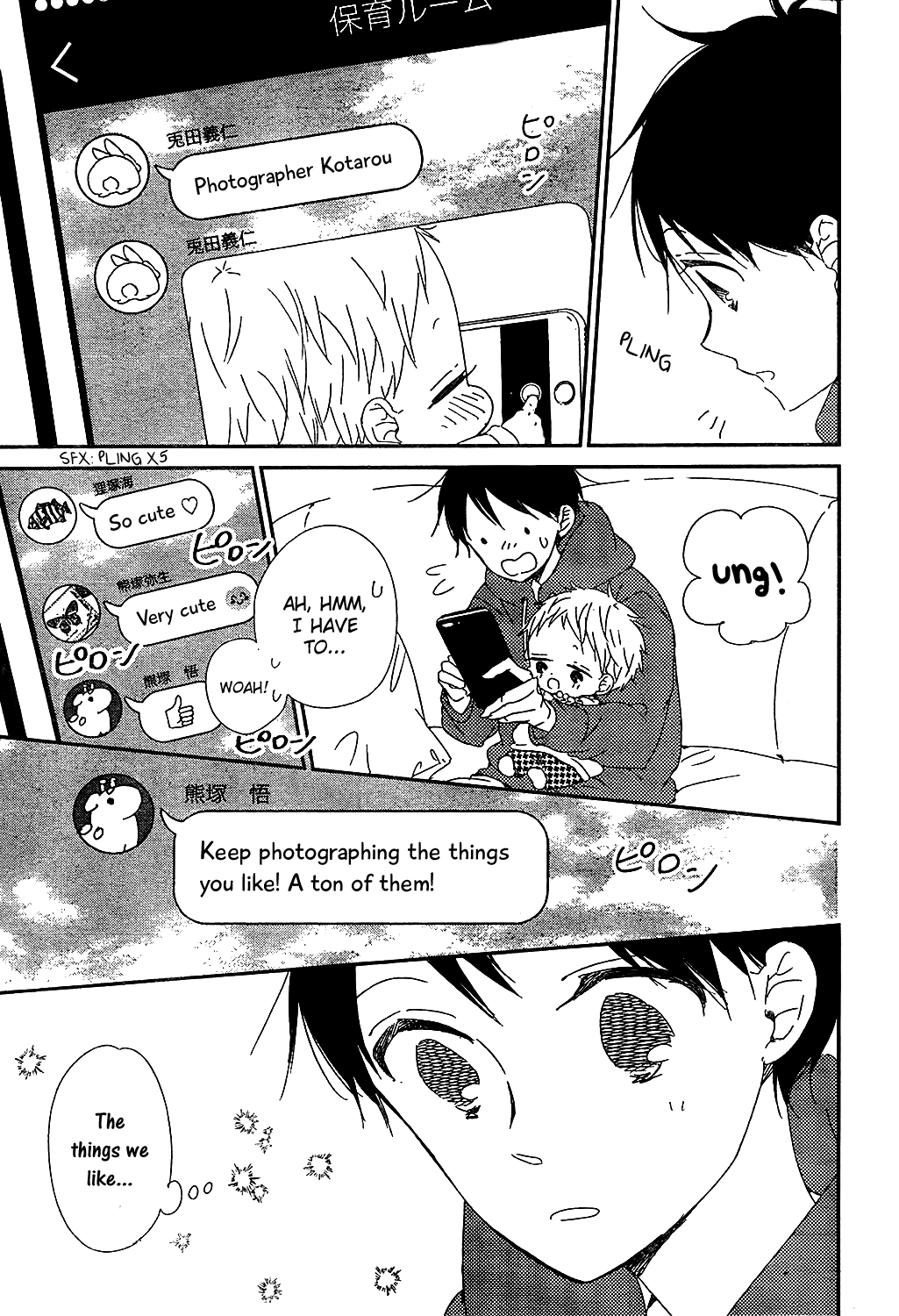 Read School Babysitters ENGLISH Manga Online