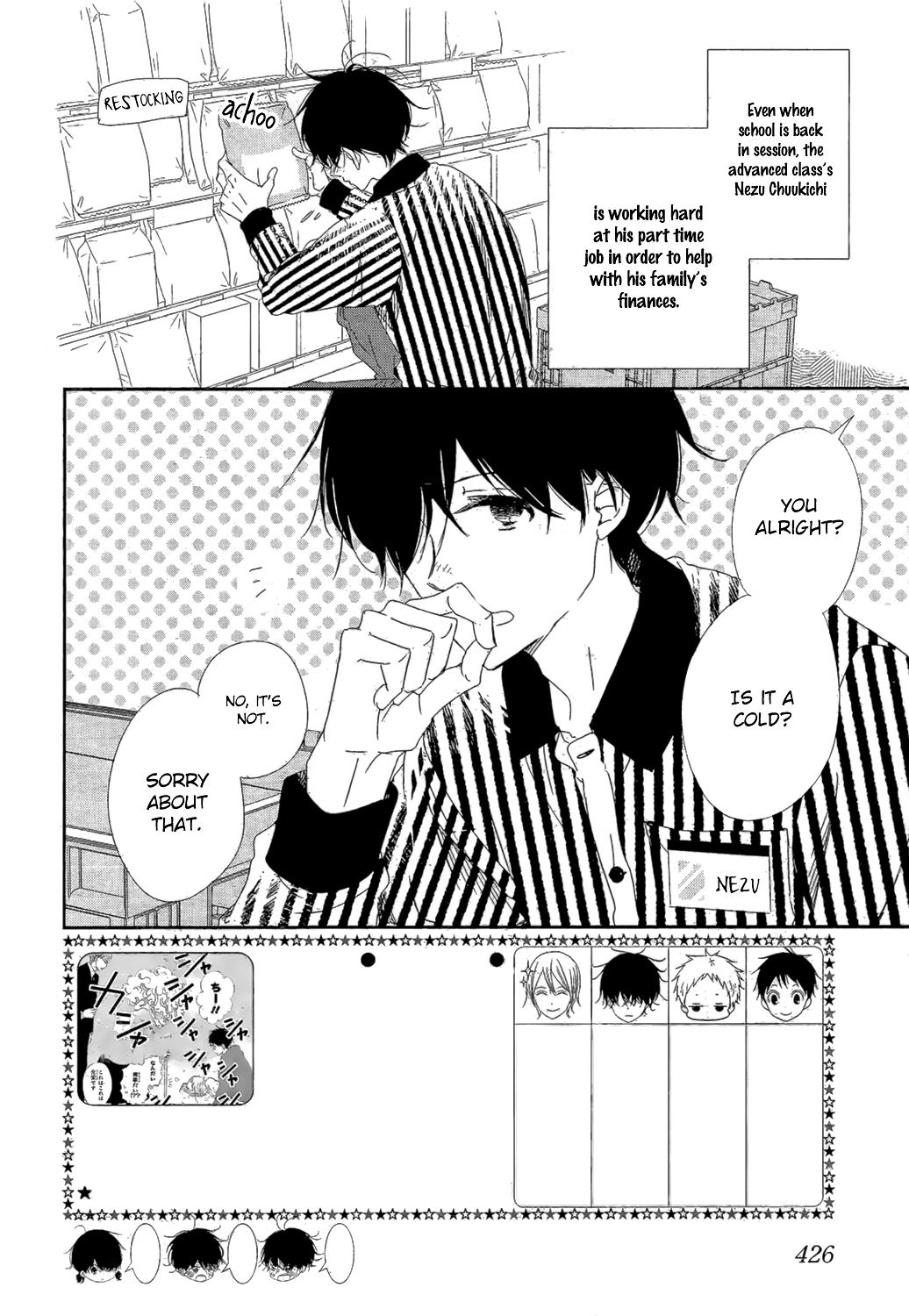 Read School Babysitters ENGLISH Manga Online