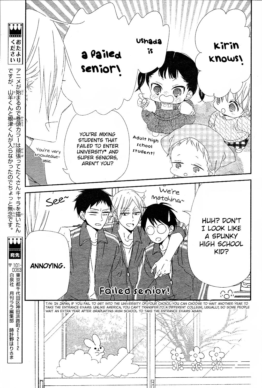 Read School Babysitters ENGLISH Manga Online