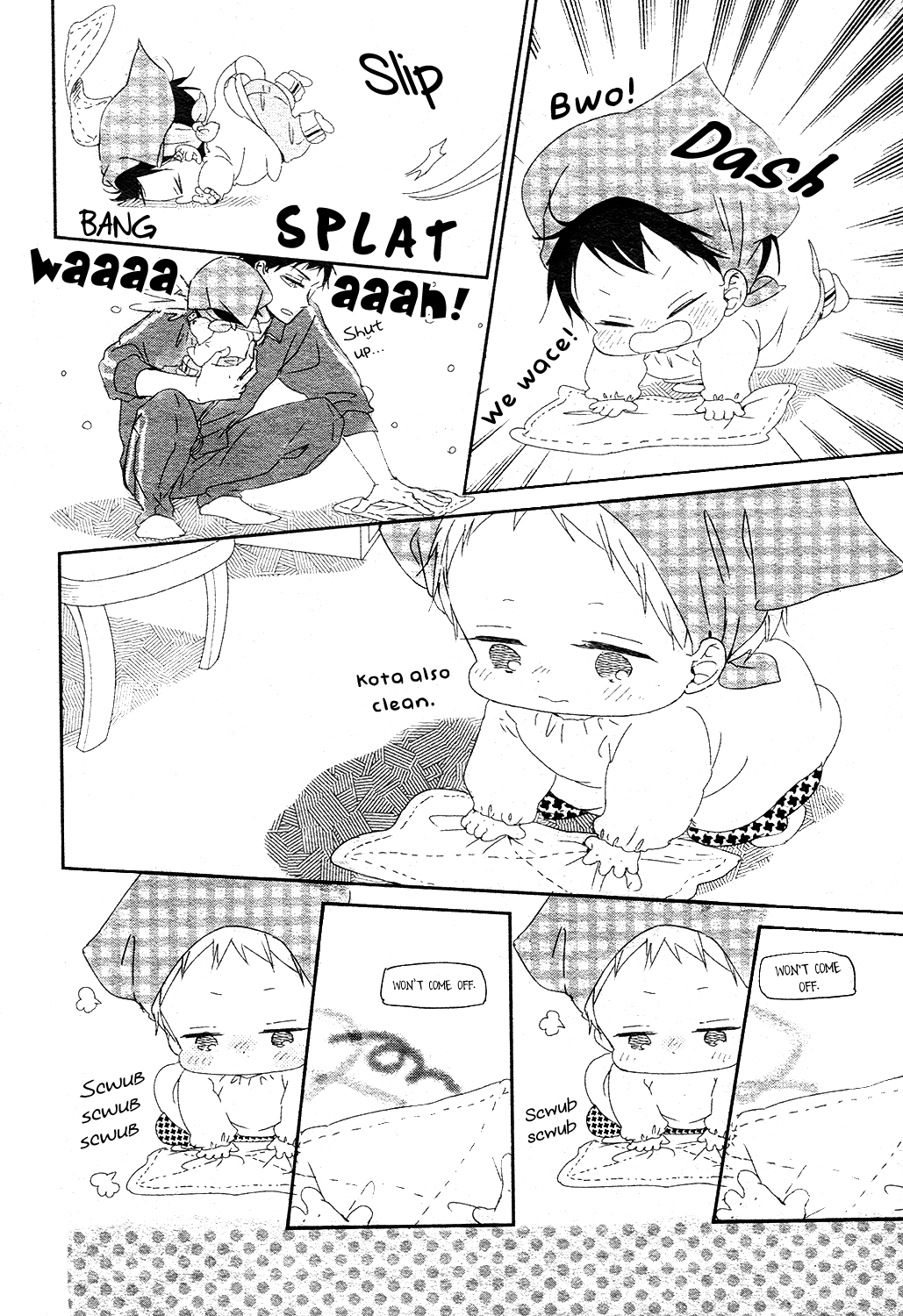 Read School Babysitters ENGLISH Manga Online