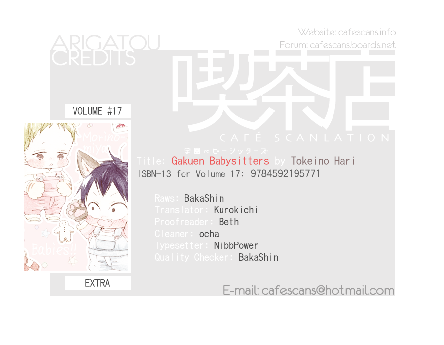 Read School Babysitters ENGLISH Manga Online