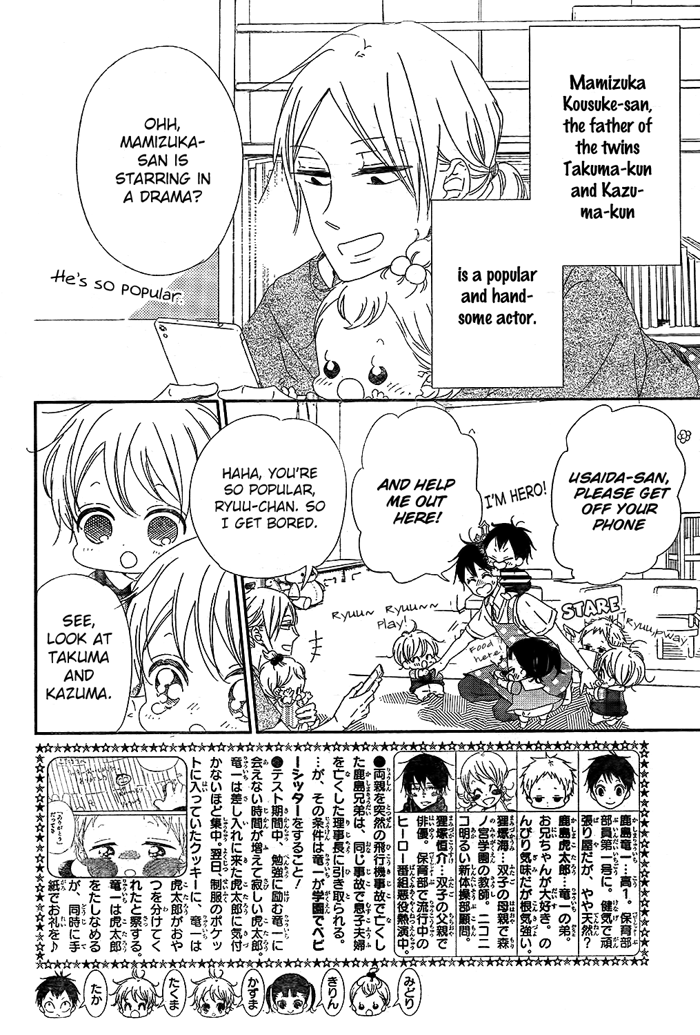 Read School Babysitters ENGLISH Manga Online