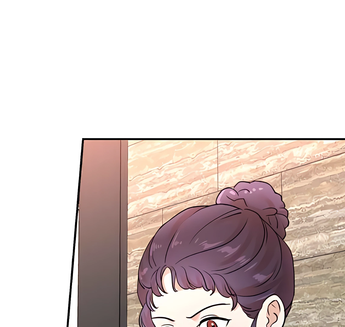 Read Second Life Producer ENGLISH Manga Online