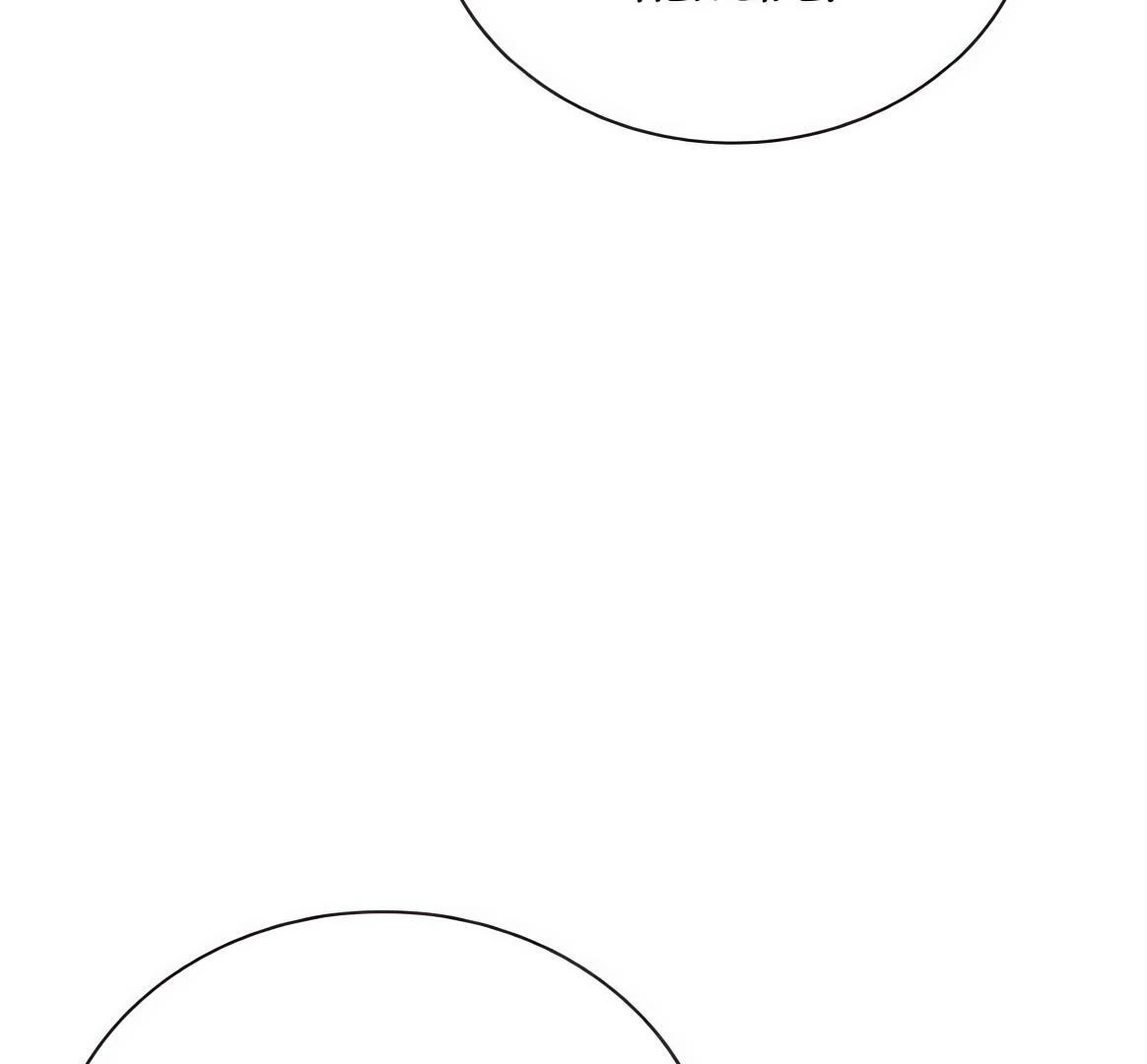 Read Second Life Producer ENGLISH Manga Online