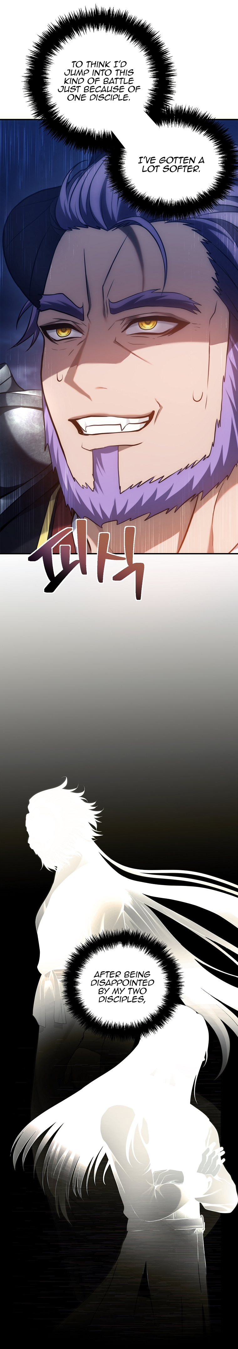 Read Second Life Ranker ENGLISH Manga Online