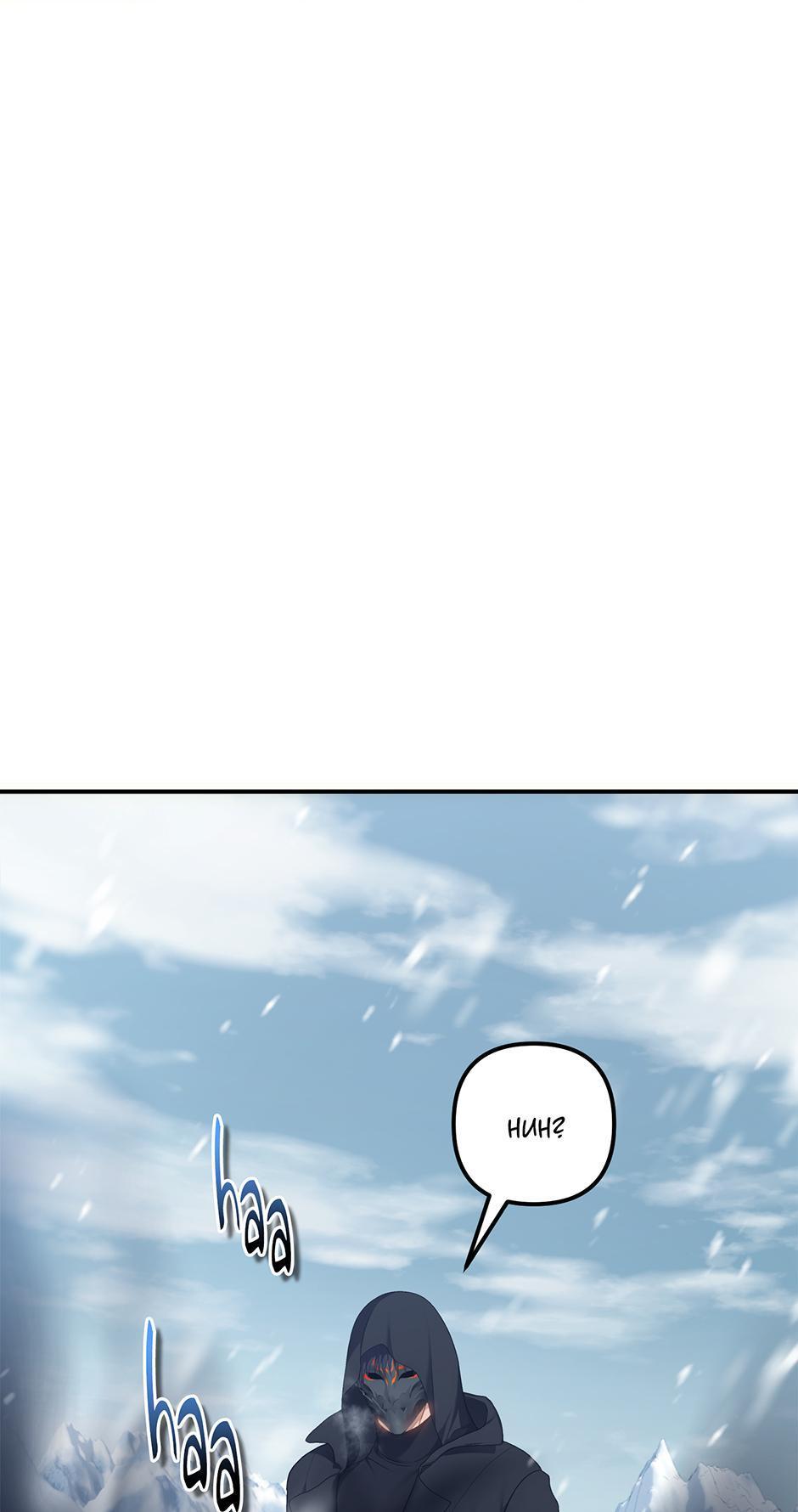 Read Second Life Ranker ENGLISH Manga Online