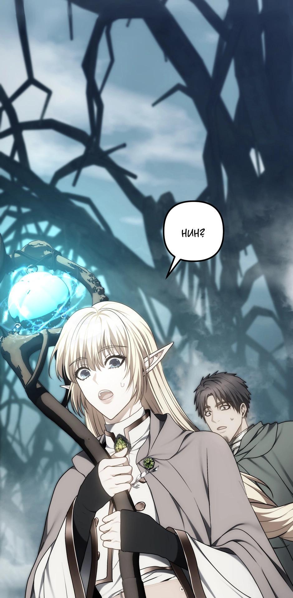 Read Second Life Ranker ENGLISH Manga Online