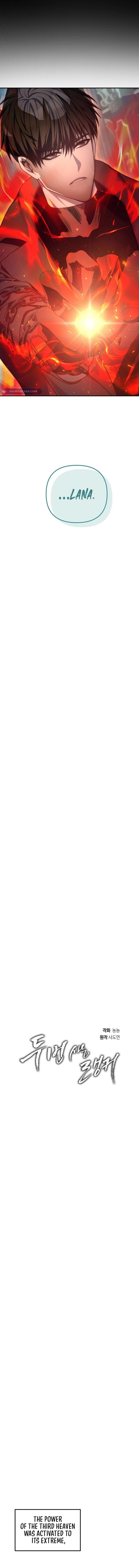 Read Second Life Ranker ENGLISH Manga Online